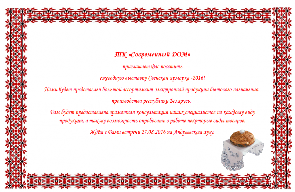 Безымянный_crop 121212.png